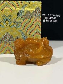 v精品田黄石玄武摆件