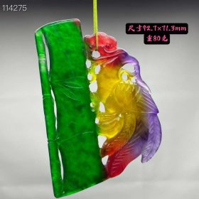 高冰种多彩翡翠摆件 重80克v
