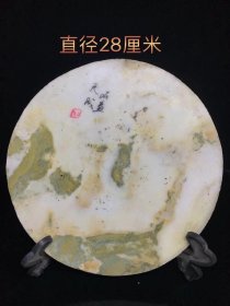 石板 一块