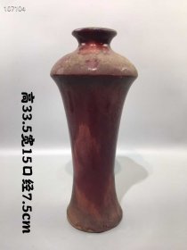 287_霁红釉赏瓶，纯手工制作，包浆自然厚重，器型，品相完整