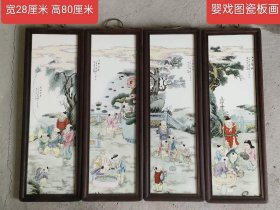 红木框《婴戏图》瓷板画