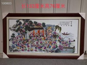 红木框《百子图》瓷板画，