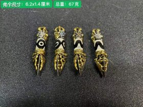 天珠镶嵌铜吊坠此价格为单个价格，详情请咨询店家。