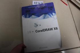 CorelDRAW X6