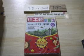 小牛顿科普馆36-40 /不详 黄山书社