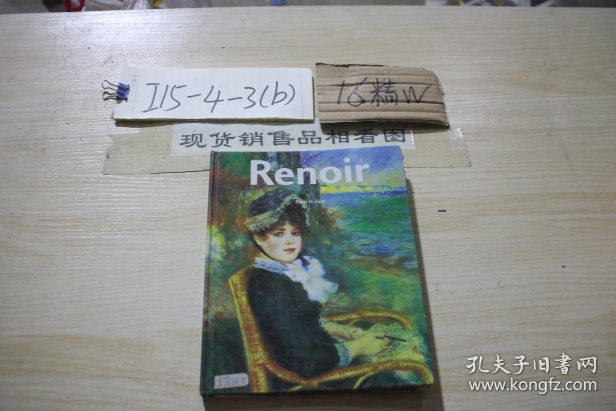 Renoir /Peter H. Feist TASCHEN
