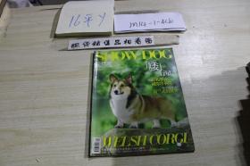 宠物派 2007年9月号 /宠物派 杂志社 宠物派 杂志社