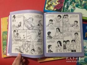 那一晚， 月光很美（远方诗歌）16开