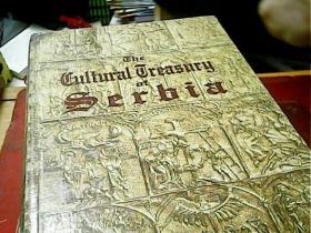 英文原版 塞尔维亚文化宝库 The Cultural Treasury of Serbia，heritage,history,culture by Janicijevic 铜版纸 彩图