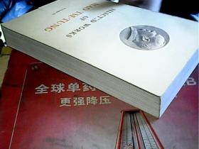 毛泽东选集（英文版） 第4卷