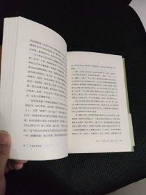 中国哲学简史