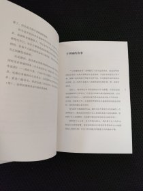 设计书：铃木成一装帧手记