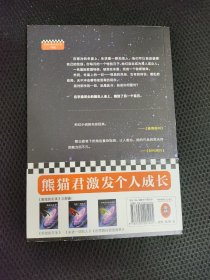 黑暗的左手（不愧是世界幻想文坛的传奇女王！雨果奖、星云奖双奖作品）