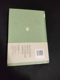 中国哲学简史