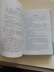 期刊编辑校对实用手册