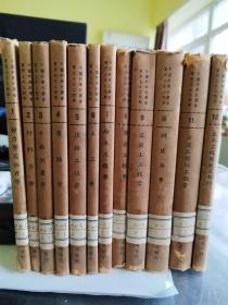 中国科学社工程丛书实用土木工程学：（全12册）主编出版社:  中国科学图书仪器公司