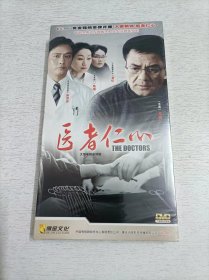 医者仁心 6DVD