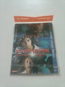 异空危情 DVD