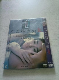 周渔的火车 DVD