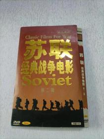 苏联经典战争电影 第二辑 6DVD