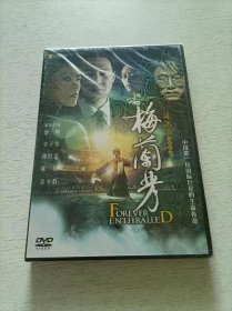 梅兰芳 DVD 盒装