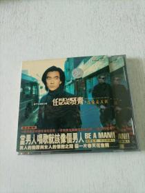 任贤齐 为爱走天涯 CD