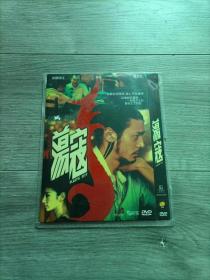 荡寇 DVD