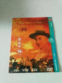 西域雄狮  DVD