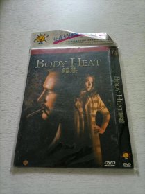 体热 DVD
