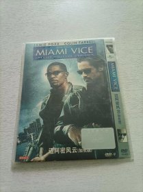 迈阿密风云 DVD