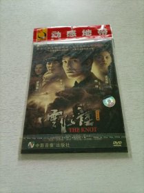 云水谣 DVD