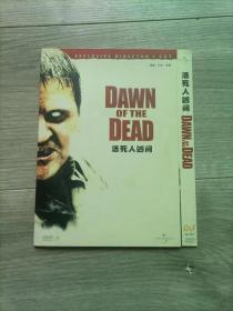 活死人凶间 DVD