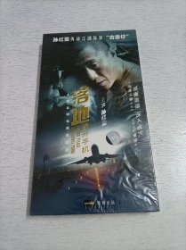 落地请开手机 4DVD