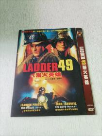 浴火英雄 DVD