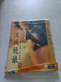 汉城晚娘 DVD