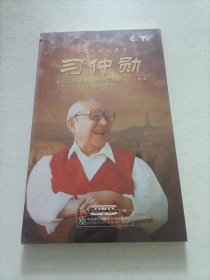 六集文献纪录片习仲勋 DVD