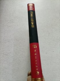 衛(wèi)星工程管理