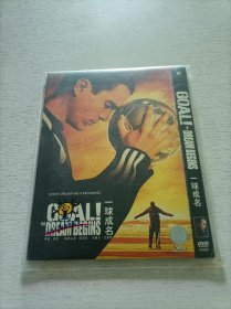 一球成名 DVD