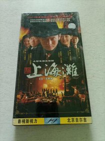 上海滩 6DVD