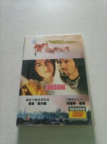 情断路易斯安娜 DVD