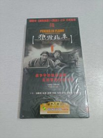 狼烟北平 8DVD