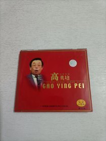 高英培 相声专辑  VCD