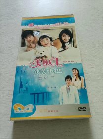 美妙人生 5DVD