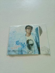 庞龙 爱情果 CD