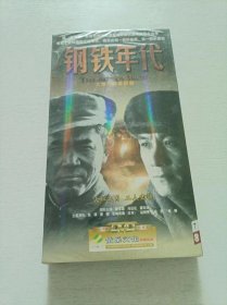 钢铁时代 7DVD