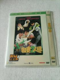 杀妻2人组 DVD