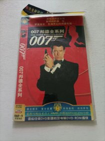 007邦德全系列 2DVD