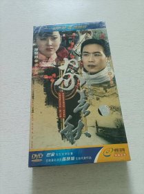 家春秋 4DVD