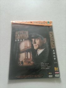 美国往事 上下 2DVD