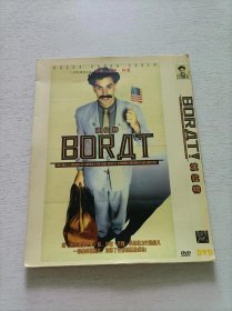 波拉特 DVD